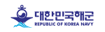 대한민국해군