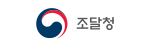 조달청