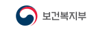 보건복지부