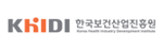 한국보건산업진흥원