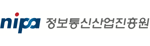 정보통신산업진흥원