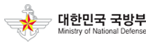 대한민국국방부