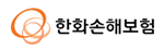 한화손해보험