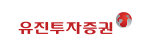 유진투자증권