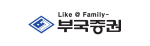 부국증권