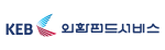 외한펀드서비스