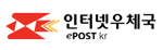 우체국