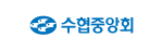 수협중앙회