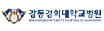 강동경희대학교병원