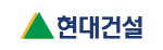 현대건설