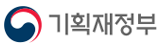 기획재정부