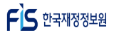 한국재정정보원