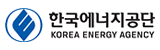 에너지관리공단