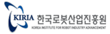 한국로봇산업진흥원