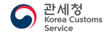 관세청
