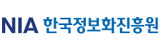 한국정보화진흥원