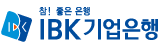 기업은행